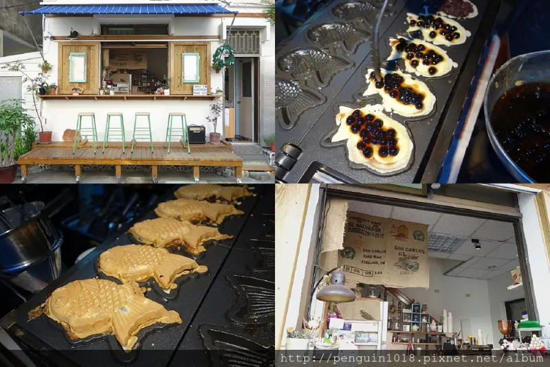 【彰化員林】魚蕾12號；鯛魚燒也有文青質感路線！巷弄文青風小店的現烤鯛魚燒，手工蛋糕、外帶咖啡，員林新夯排隊甜食。