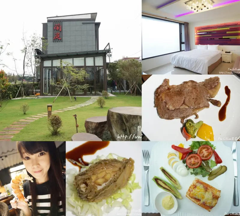 [住宿]宜蘭住宿推薦  蘭庭民宿 一泊二食 度假首選，放鬆生活好去處，海陸大餐超值享受！