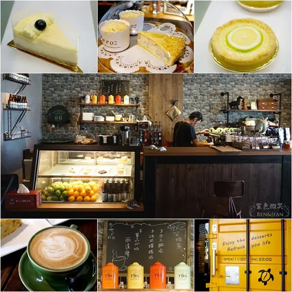 微笑海龜咖啡館.宜蘭羅東下午茶▋略帶工業風的咖啡店，主推自製的手工甜點