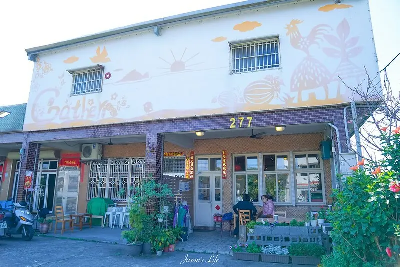 食聚/Jason's Life  提供