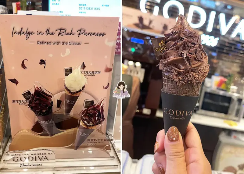 【霜淇淋推薦】GODIVA 期間限定霜淇淋，巧克力霜淇淋濃郁