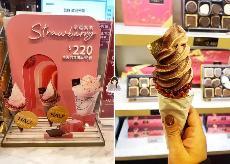 【霜淇淋推薦】GODIVA 期間限定霜淇淋，巧克力霜淇淋濃郁