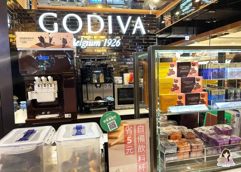 【霜淇淋推薦】GODIVA 期間限定霜淇淋，巧克力霜淇淋濃郁