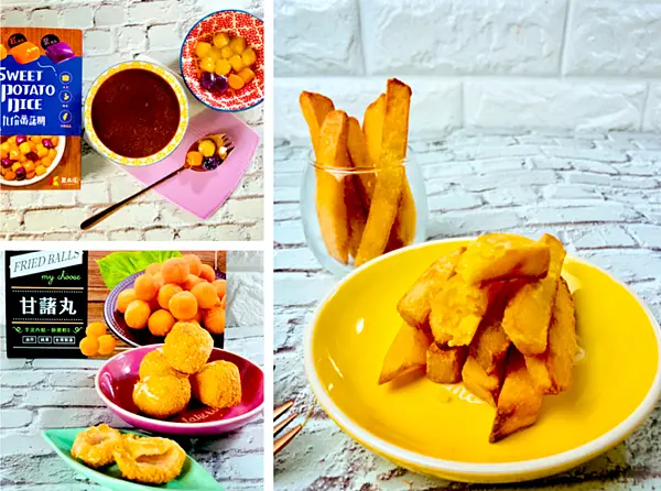 【冷凍食品推薦】瓜瓜園￭厚切黃金脆薯、甘藷丸&九份蕃藷圓 x 氣炸鍋料理，簡單方便很可以、蕃藷地瓜的美味，輕鬆在家就入嘴║ 冷凍地瓜薯條推薦、冷凍地瓜、氣炸冷凍薯條