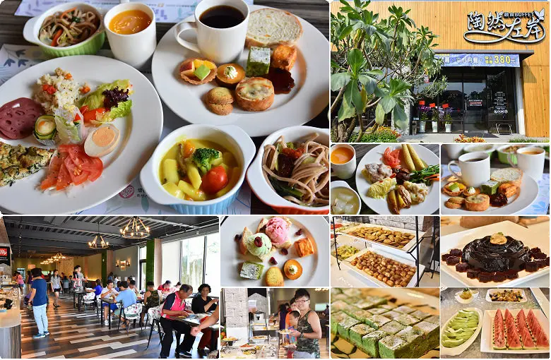 【台中蔬食】陶然左岸 嚴選當季鮮蔬、台灣小農生產，推廣健康飲食觀念，是蔬食但非全素吃到飽餐廳