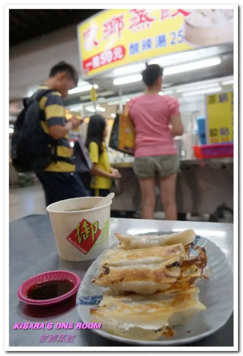 台中南屯區小吃．美味獨門辣母鍋貼加黑毛豬肉餡蒸餃／冷凍手工水餃──家鄉蒸餃        
      