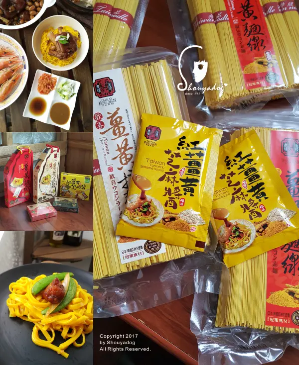 【年節禮品】紅薑黃博士推薦的料理好夥伴 歡喜薑黃拉麵禮盒X福氣薑黃麵線禮盒