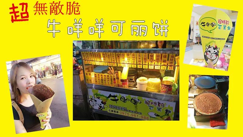 【玩 台北】萬華區 南機場