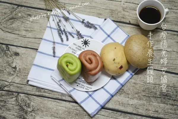 【公益美食】手作養生饅頭/幫助弱勢婦女及孩童/平價美味饅頭/社團法人臺灣陽光婦女協會/台中臺灣陽光婦女協會/台中自取