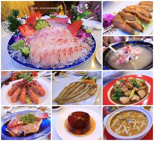 『高雄。佳味鮮海鮮餐廳』～海釣新鮮海產攏底佳／適合朋友家庭同事聚餐／近高雄國際機場捷運（小港）