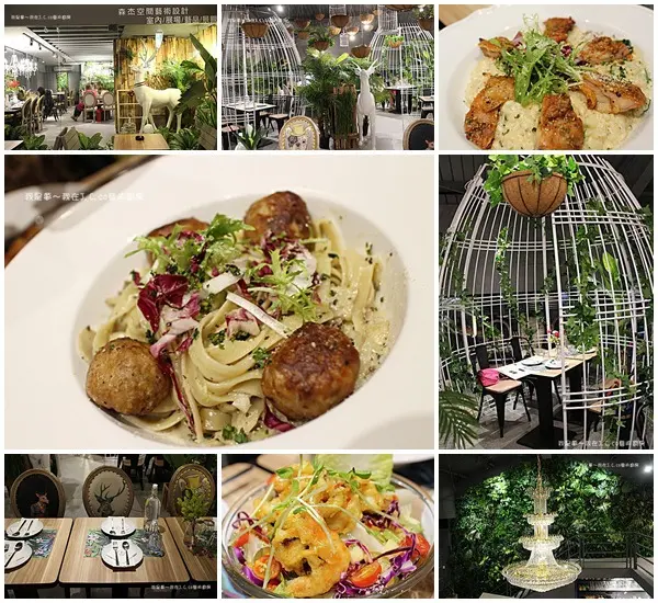 『高雄。J.C.co藝術廚房』～在大鳥籠裡用餐／充滿綠意的餐廳
