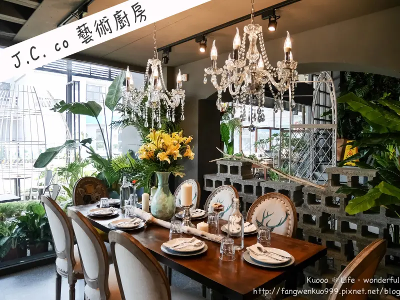 【高雄。食記】森林系複合式義式餐廳：J.C. co 藝術廚房💋家飾。藝術空間。室內設計《鳳山區》