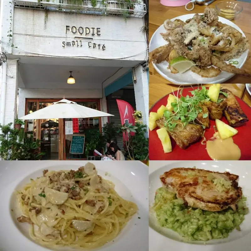 高雄~福得小館  Foodie~近文化中心的創意美食料理~              