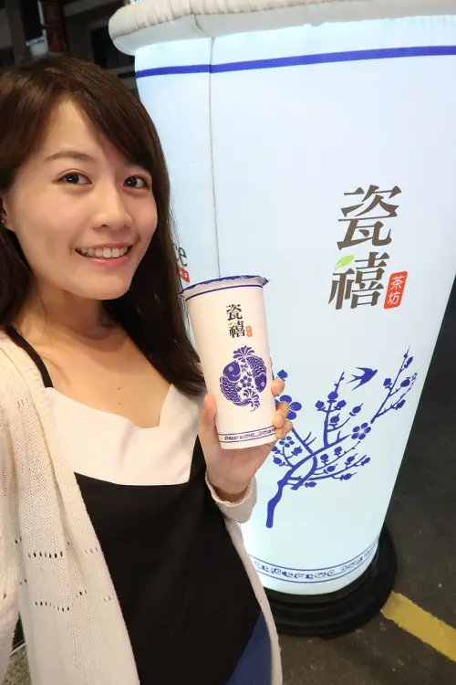 瓷禧茶坊巨城店， 新竹手搖飲料推薦