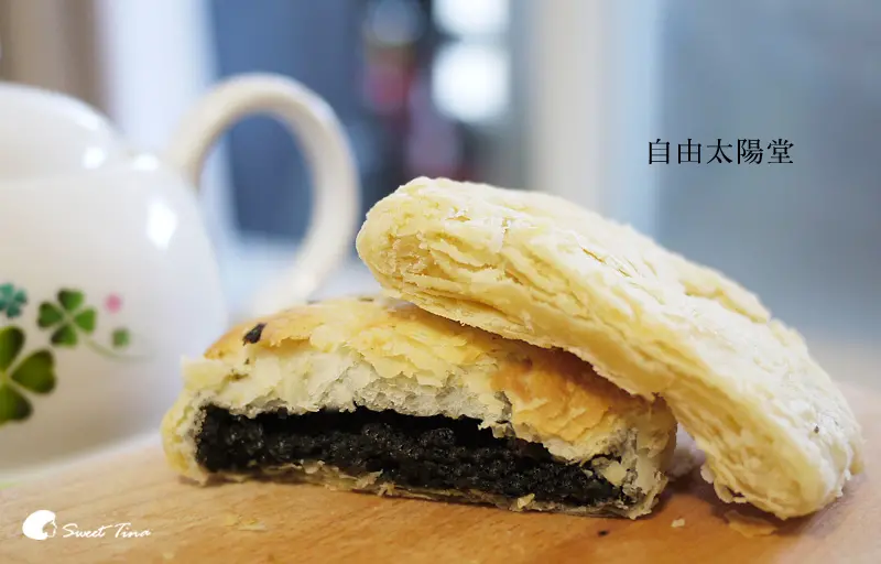 【食記．宅配】自由太陽堂 - 太陽餅 | 宅配伴手禮 - 傳統手作的好味道