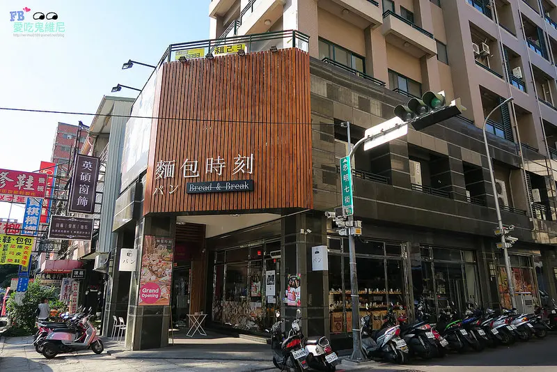 台中好吃麵包店。烘焙主廚遠赴日本進修, 百分之百使用日本奧本製粉,北區忠明路上的麵包時刻除了有超好吃的可頌麵包之外現在也推出年節禮盒! 