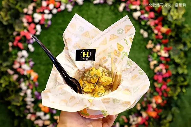 《北市松山區♥食記》H北歐起司丸丸。饒河街裡超夯IG打卡新熱點，全台唯一座夜市花牆誕生囉！(松山站)