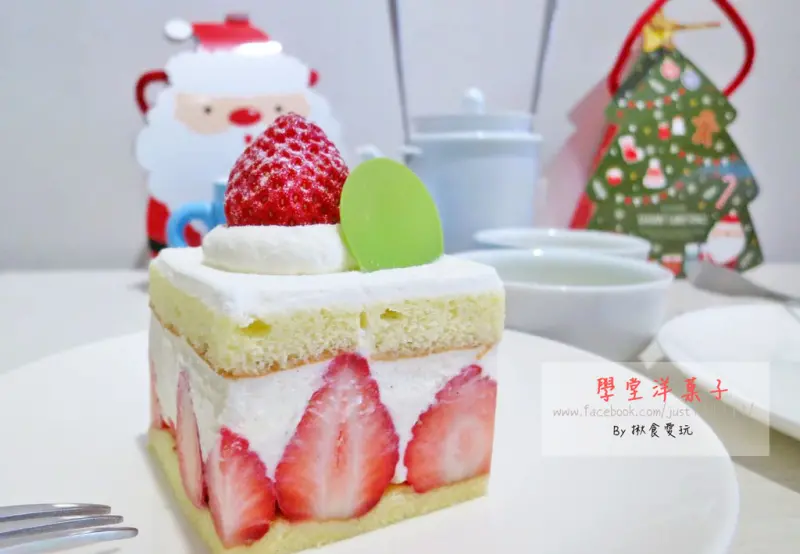 【台北，大安區｜下午茶】季節限定 ▧ 學堂洋菓子專門店 Manabu La pâtisserie ▧ 滿滿的草莓精緻日法式甜點