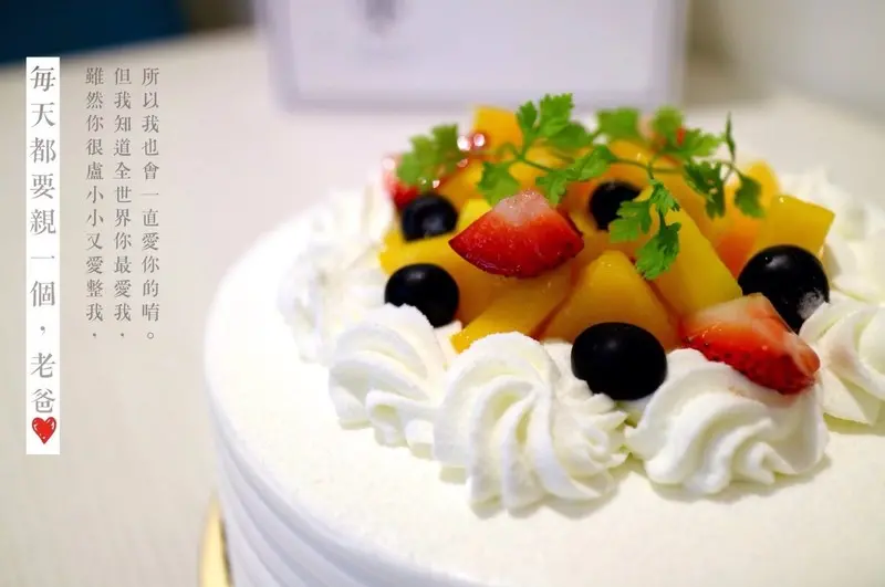 《吃喝 χ 捷運大安站》學堂洋菓子專門店Manabu La pâtisserie ▎ 老爸你為什麼把我半個芒果蛋糕都吃掉？