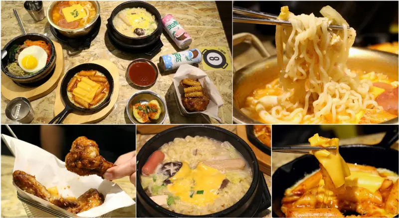【台南.東區】韓鍋人。崇善店：部隊鍋、起司鍋、石鍋拌飯、韓式炸雞、起司年糕，滿足味蕾的平價韓式料理