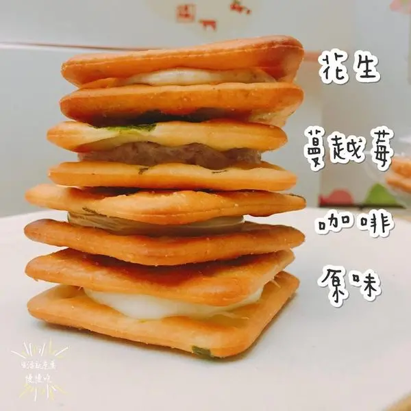 【分享．慈】台南精選伴手禮手工牛軋餅▷牛軋本舖－花花禮盒