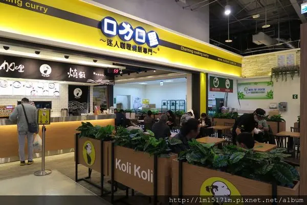 【台中豐原區】藏身在愛買內の咖哩燒飯 『口力口里迷人燒飯愛買豐原店』