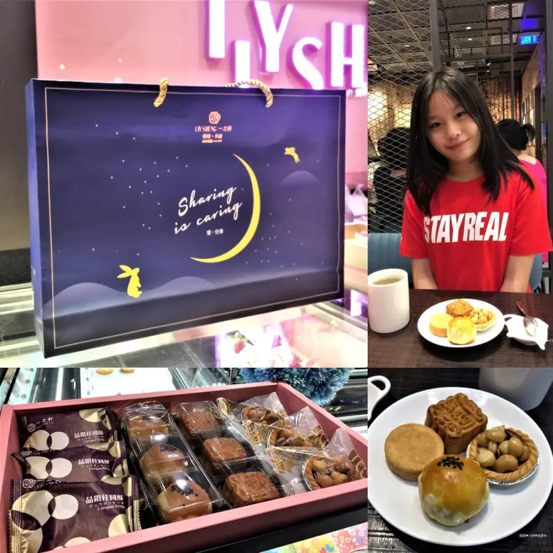 中秋節月餅。 一之軒(旗艦店)。 中秋享悅禮盒A6, 今年中秋節月餅禮盒就選他了~