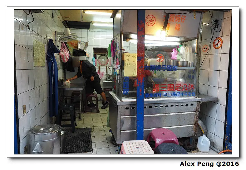 基隆市-安樂區-淓大腸蚵仔麵線