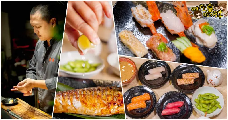  丼飯x壽司x烤物xDIY手作「築饌日式料理」一手包辦好吃又好玩