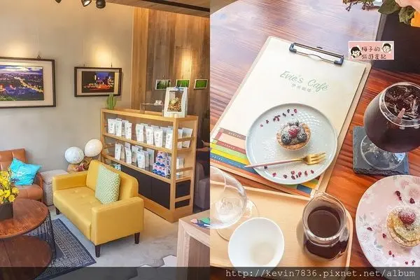 嘉義熱門打卡點<Evies Café 伊米咖啡>嘉義風格手沖咖啡館—創造自己的獨有風味