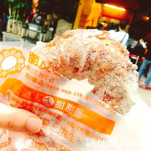 【台北市中正區 / 台式點心 / 台北車站】排隊美食 台灣人ㄟ甜甜圈 鮮奶甜甜圈