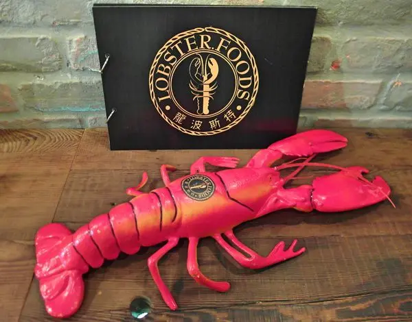 ❤️美食❤️【台北。大安】龍波斯特lobster.foods (永康東門店)★加拿大空運活體龍蝦/現點現做/明太子龍蝦三明治堡        
      