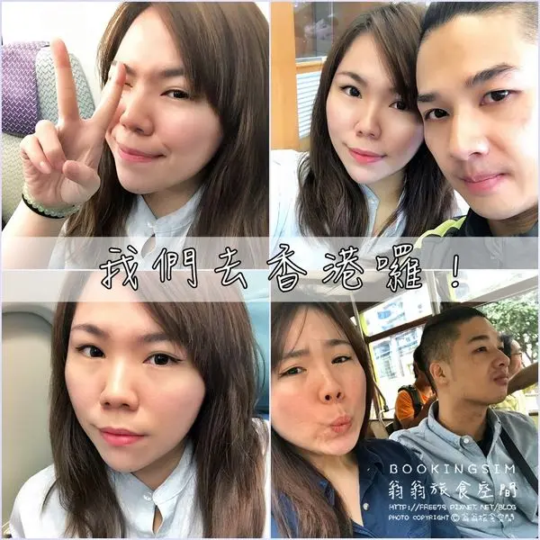 【香港-3C】出國必備的上網卡，上網卡百百種你挑哪一種？