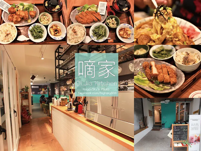 吃。台南｜隱藏巷弄的質感早午餐 / 甜點「嘀家 Di.Jia Kitchen」。