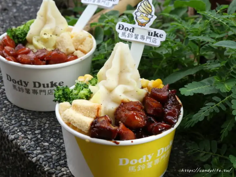 逢甲美食│Dody Duke馬鈴薯專門店，獨創霜淇淋造型的馬鈴薯，綿密口感，搭配滿滿配料，逢甲必吃美食！