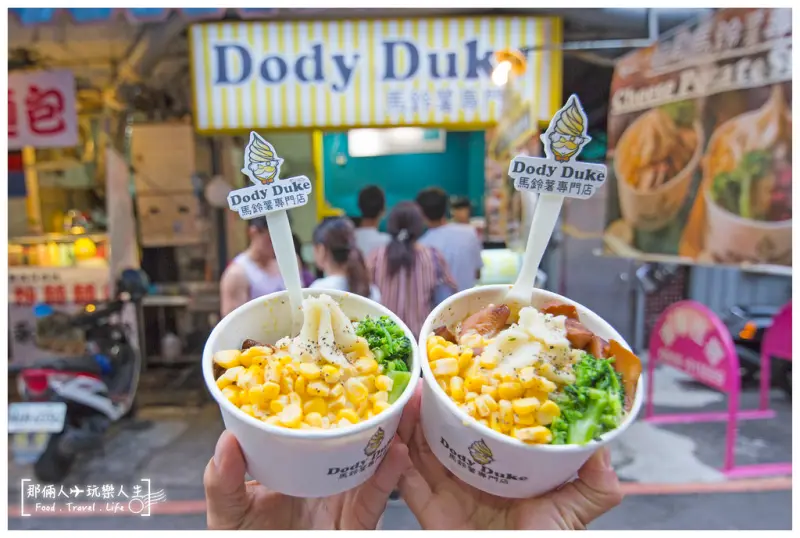 『台中-逢甲美食』冰淇淋造型的馬鈴薯泥超吸睛-Dody Duke馬鈴薯專門店