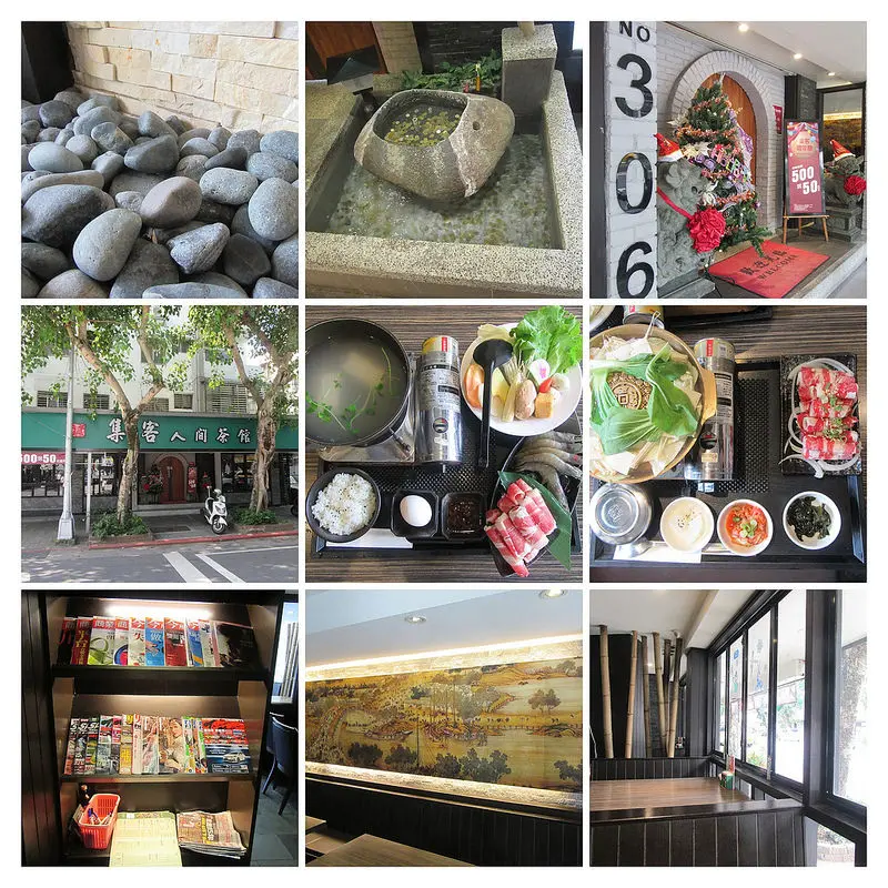 〈台北美食〉民生社區，江南林園風格的集客人間茶館(富錦店)，紅白相間雪花牛的銅盤烤肉和大力推的Q彈滷味米血糕