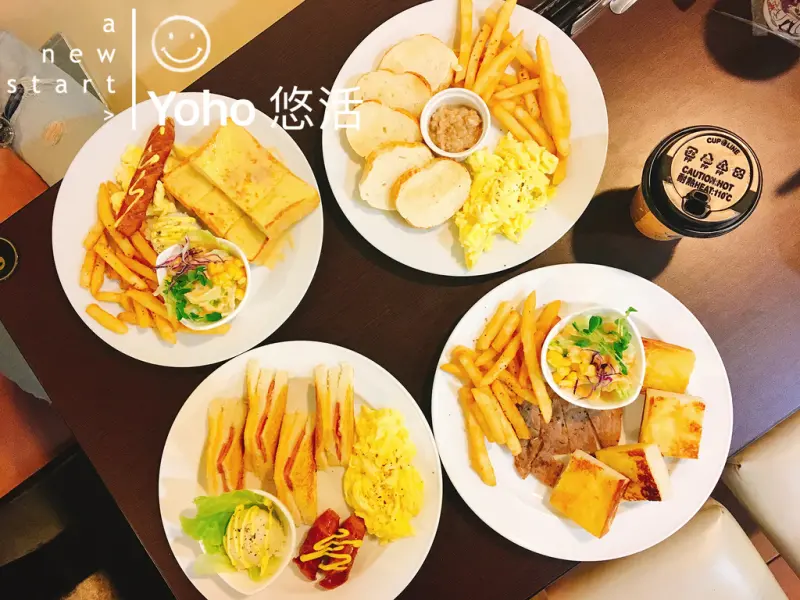 【食記】 YoHo悠活早午餐－桃園中原巷弄的陽光早午餐，悠活給你滿滿朝氣與活力♥