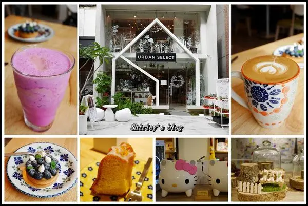 捷運中山站． URBAN SELECT(早午餐.咖啡.甜點.生活雜貨)