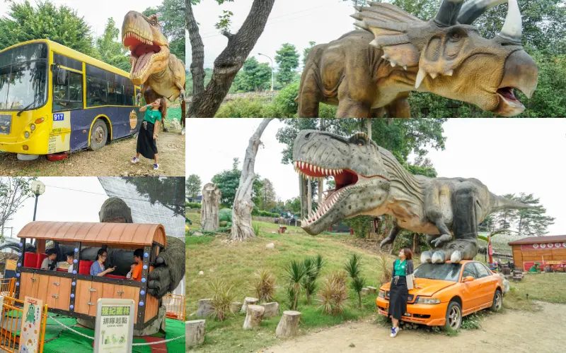 彰化員林百果山探索樂園 | 恐龍迷必訪！全台唯一恐龍主題樂園，VR虛擬實境及AR互動影院！大人小孩一起同樂恐龍世界~ - 螞蟻幫的櫥櫃