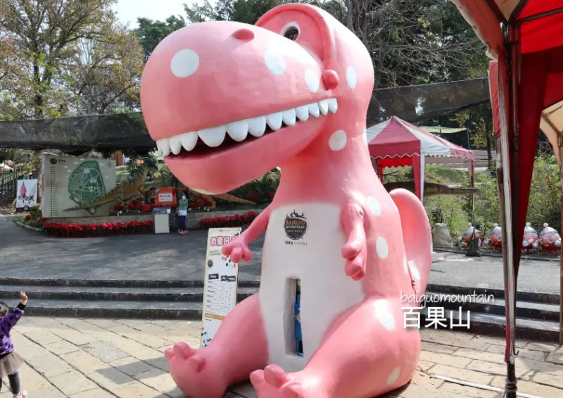 ∥彰化旅遊∥百果山探險樂園/深入恐龍世紀，一票玩到底！旋轉恐龍、氣墊設施、VR體驗太划算！