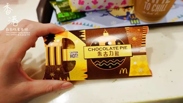 【香港】香港麥當勞首推巧克力派到底好不好吃呢？