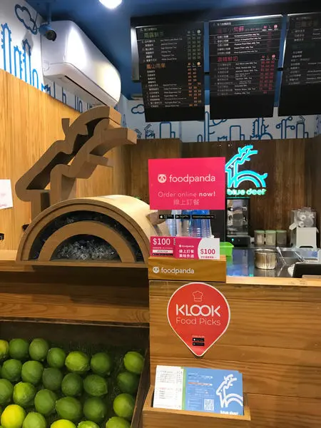 （港墘）內科飲料一級戰區 喝飲料心情不blue -布鹿內湖總店