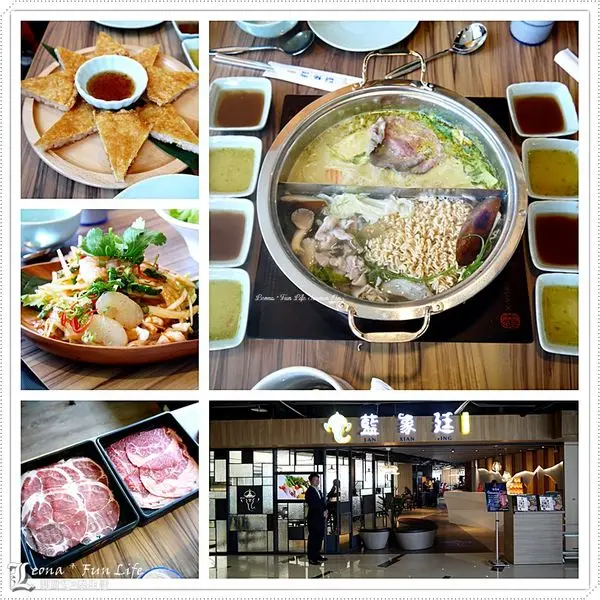 【台中 東區】美味泰式火鍋吃到飽進軍東區！開幕優惠排隊搶5折，還有功夫料理優惠價喔！。藍象廷 大魯閣新時代