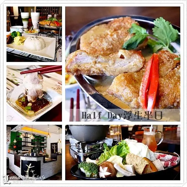 【台中 西屯】椰香咖哩豬排厚實又美味，玫瑰冰磚浪漫漂浮果香中。Half Day浮生半日