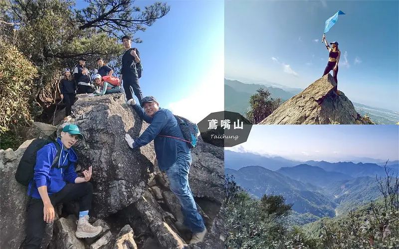 台中鳶嘴山│台灣最美中級山脈！挑戰驚險峭壁攀岩，此生必訪超美景色盡收眼底，台中登山旅遊景點推薦