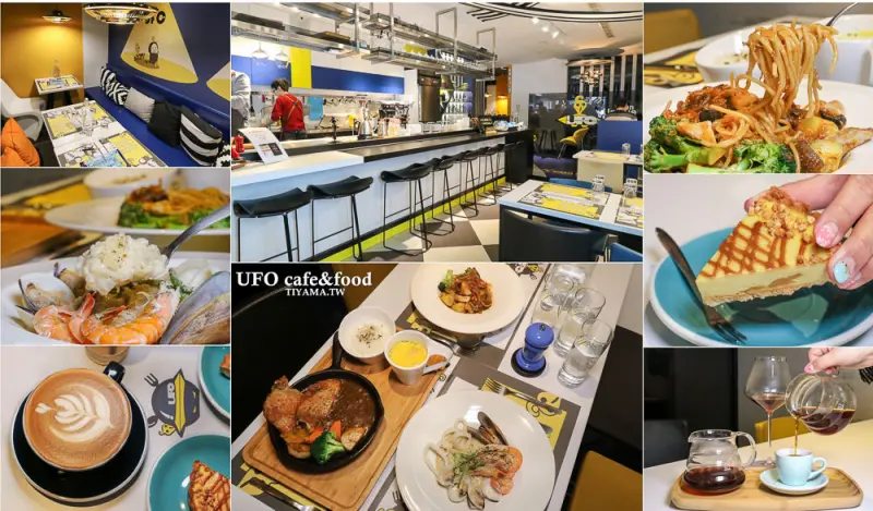台南主題餐廳|UFO cafe&food：外星人來襲！！超強莊園手沖咖啡|午餐.下午茶|義大利麵.燉飯|精品手沖莊園咖啡 - 緹雅瑪 美食旅遊趣