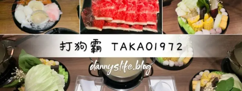 打狗霸 | 台北美食。犇鮮焱大胃王$598/野生黑鮪魚吃到飽 - 丹尼的吃喝玩樂