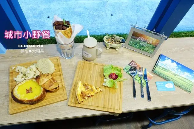 【民權西路早午餐】城市小野餐 ♥ 在城市裡享受美味早午餐.鹹派.火炬布給.南瓜濃湯.手工麵包 免費wifi.不限時.免服務費 @ 捷運民權西路站早午餐