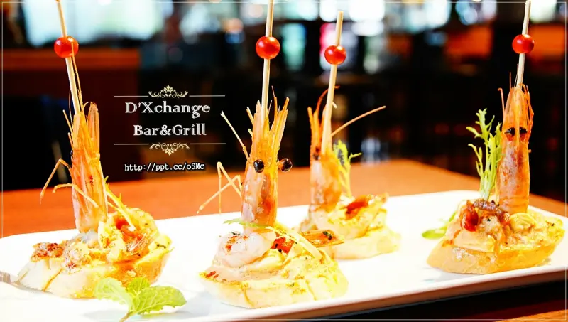 【DXchange Bar&Grill】國父紀念館站～跨年、情侶約會必選場所，氣氛好、環境佳、餐點美味、ＣＰ值高，甜蝦蟹肉沙拉／炭烤和牛凱薩沙拉／總匯海鮮墨魚燉飯／串烤海鮮拼盤／麻辣橄欖油佐伊比利豬肉